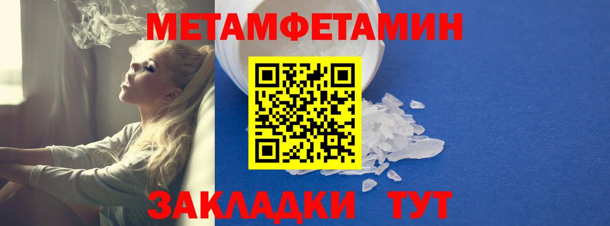Рузаевка  АМФЕТАМИН  Вход с VPN  Amphetamine VHQ 