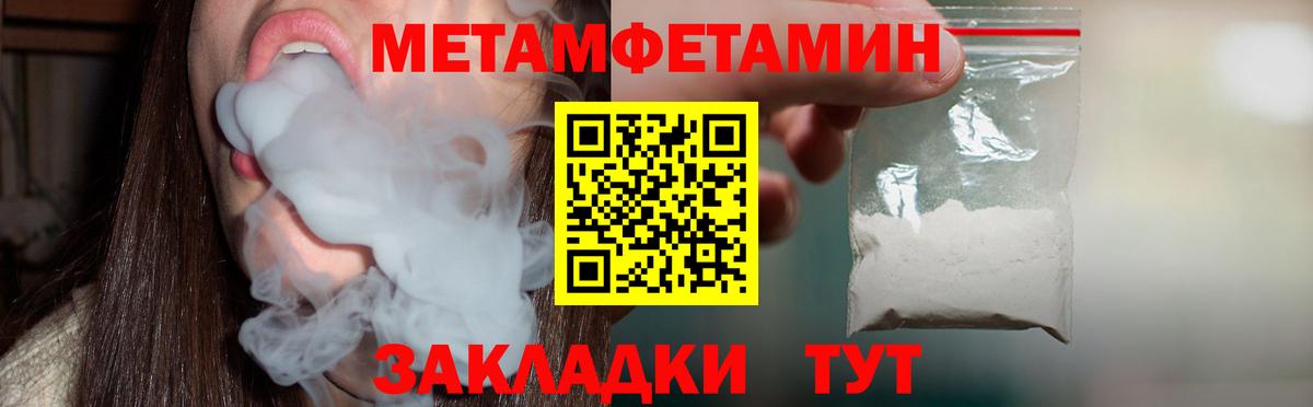 Amphetamine Розовый Рузаевка