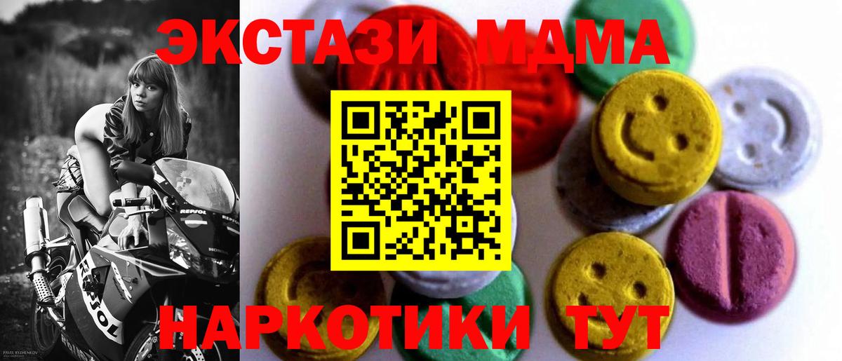 Ecstasy Punisher Рузаевка