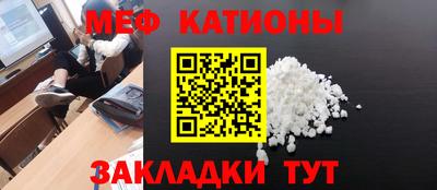 круглые Янаул