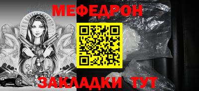 круглые Янаул