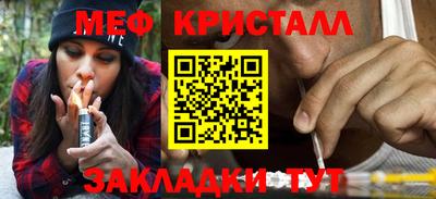 круглые Янаул