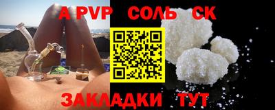 круглые Янаул