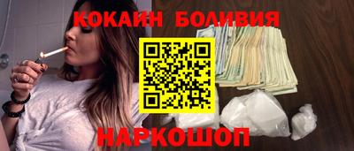 2c-b Ярцево