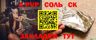 круглые Янаул