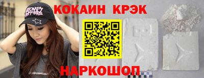 стафф Ангарск