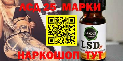 круглые Янаул