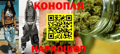синтетический гашиш Анжеро-Судженск