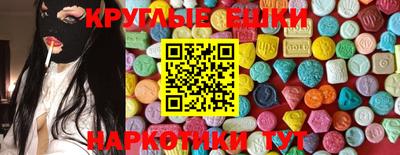 синтетический гашиш Анжеро-Судженск