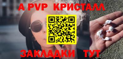 круглые Янаул