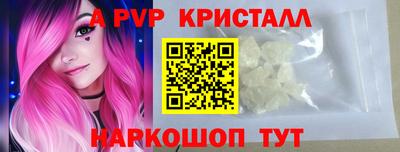 скорость mdpv Ярославль