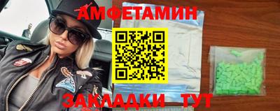 стафф Ангарск
