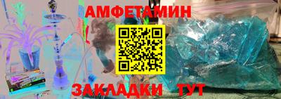 круглые Янаул