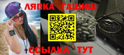 круглые Янаул