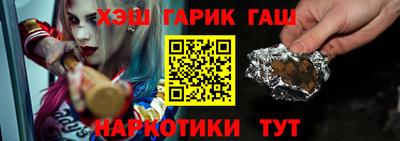 круглые Янаул