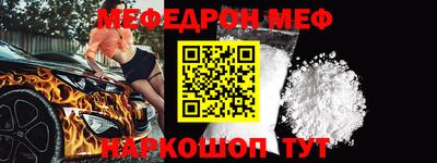 2c-b Ярцево