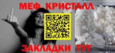 круглые Янаул
