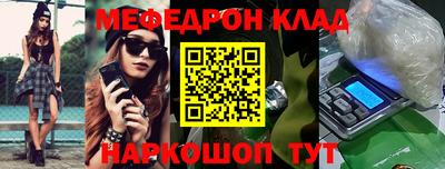 2c-b Ярцево