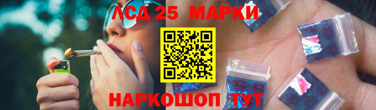 LSD-25 экстази ecstasy  Вход с VPN  LSD-25 экстази  Лсд 25 экстази ecstasy  Рузаевка 
