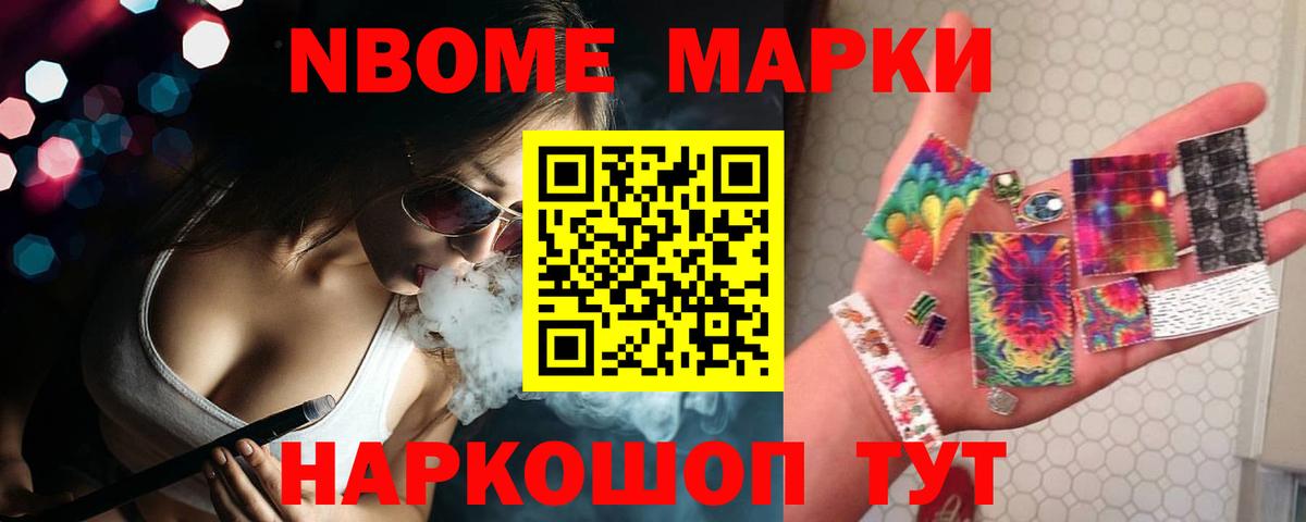 Лсд 25 экстази кислота Рузаевка