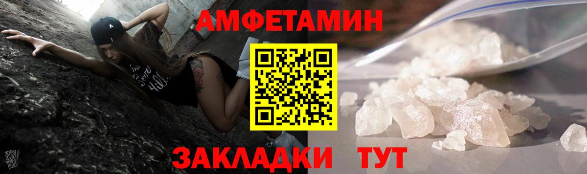 Рузаевка  МЕТАМФЕТАМИН кристалл  Вход с VPN  МЕТАМФЕТАМИН кристалл 