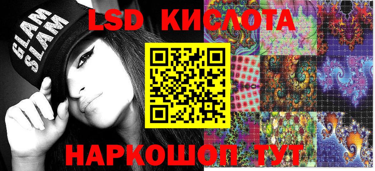 Марки NBOMe 1500мкг Рузаевка