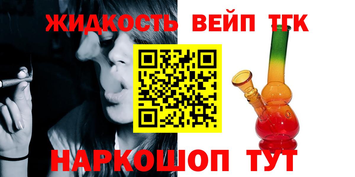 Дистиллят ТГК гашишное масло  купить наркотики сайты  ТГК гашишное масло  Рузаевка  Вход с VPN 
