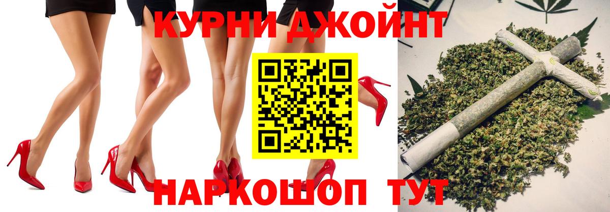 Бошки марихуана AK-47 Рузаевка