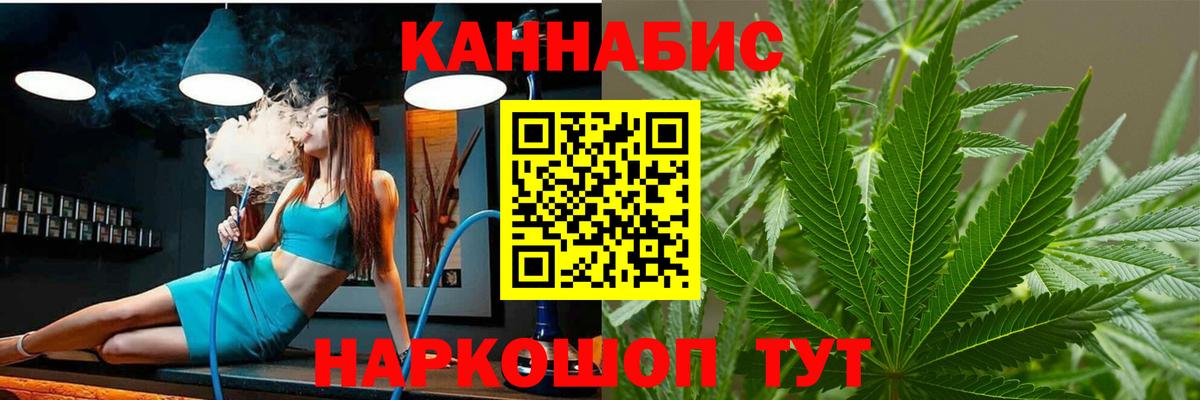 МАРИХУАНА семена  Вход с VPN  Канабис марихуана  Рузаевка 